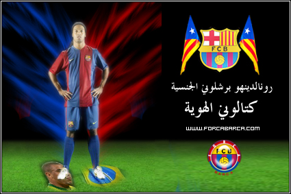 walid